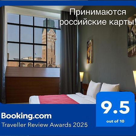 Moscow House Hotel Γιερεβάν Εξωτερικό φωτογραφία