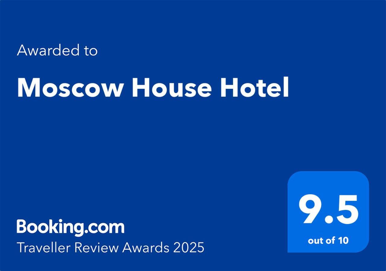 Moscow House Hotel Γιερεβάν Εξωτερικό φωτογραφία